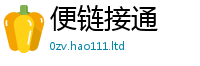 77777788888王中王正版惟2025新奥天天开好彩新奥彩免费版